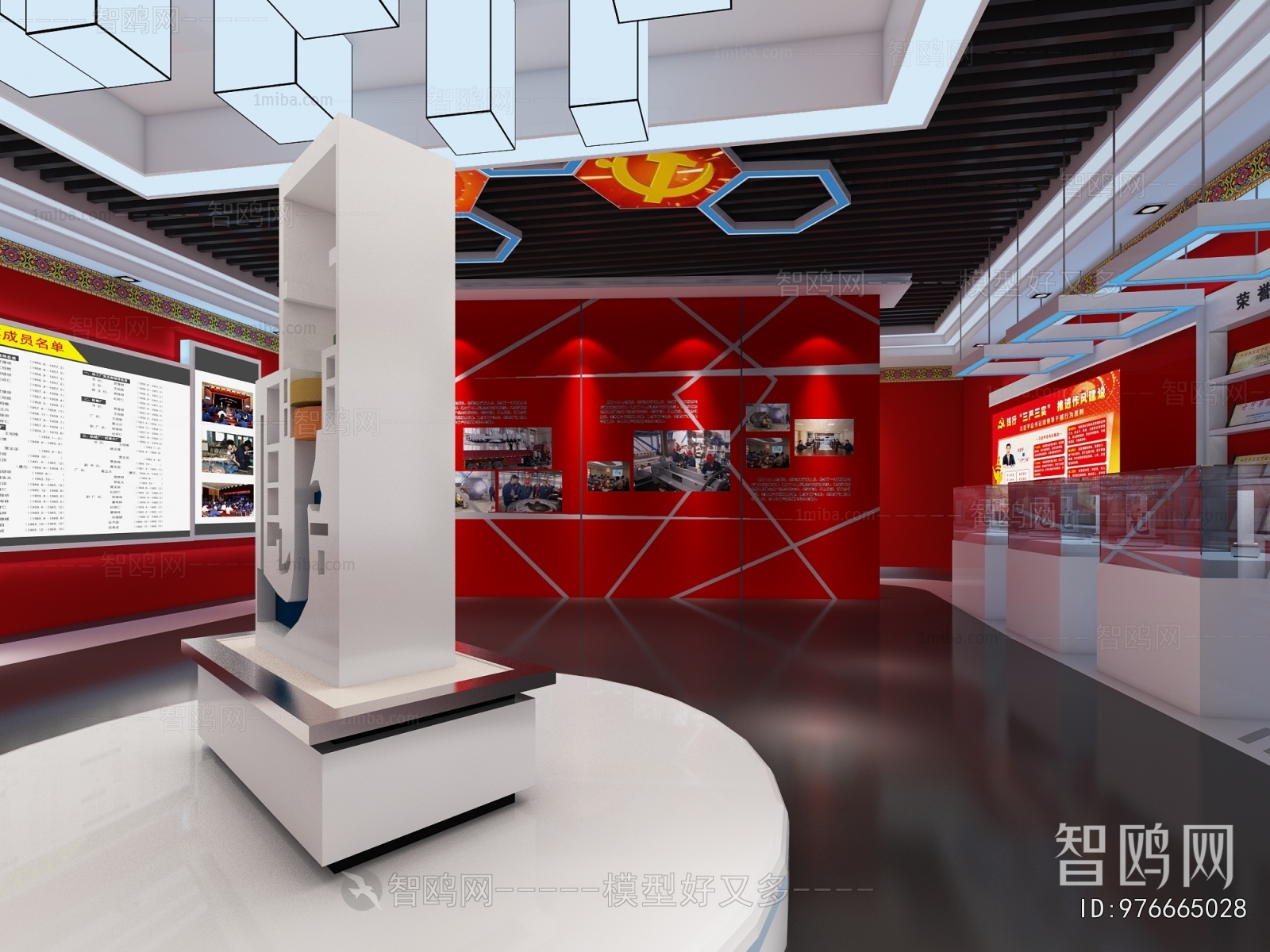 Modern Exhibition Hall