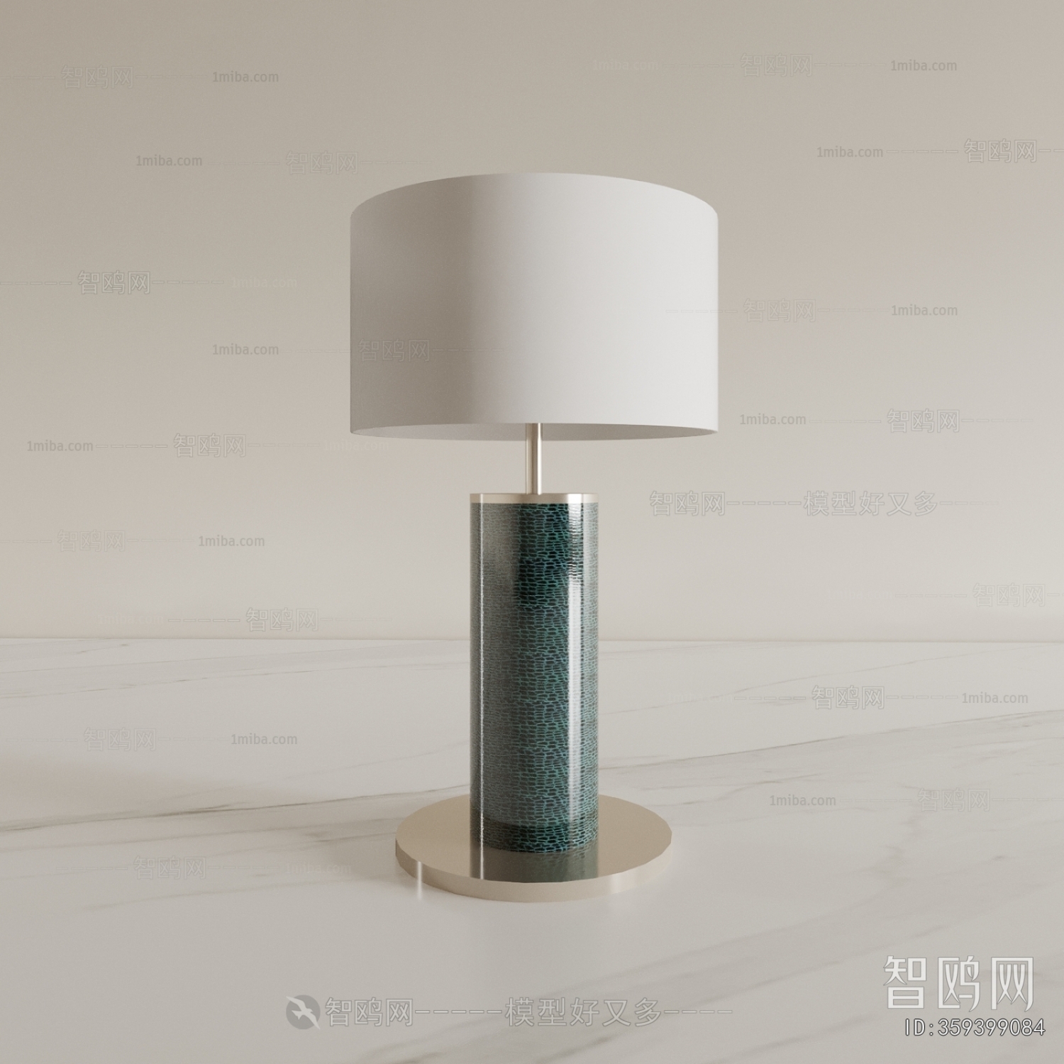 Modern Table Lamp