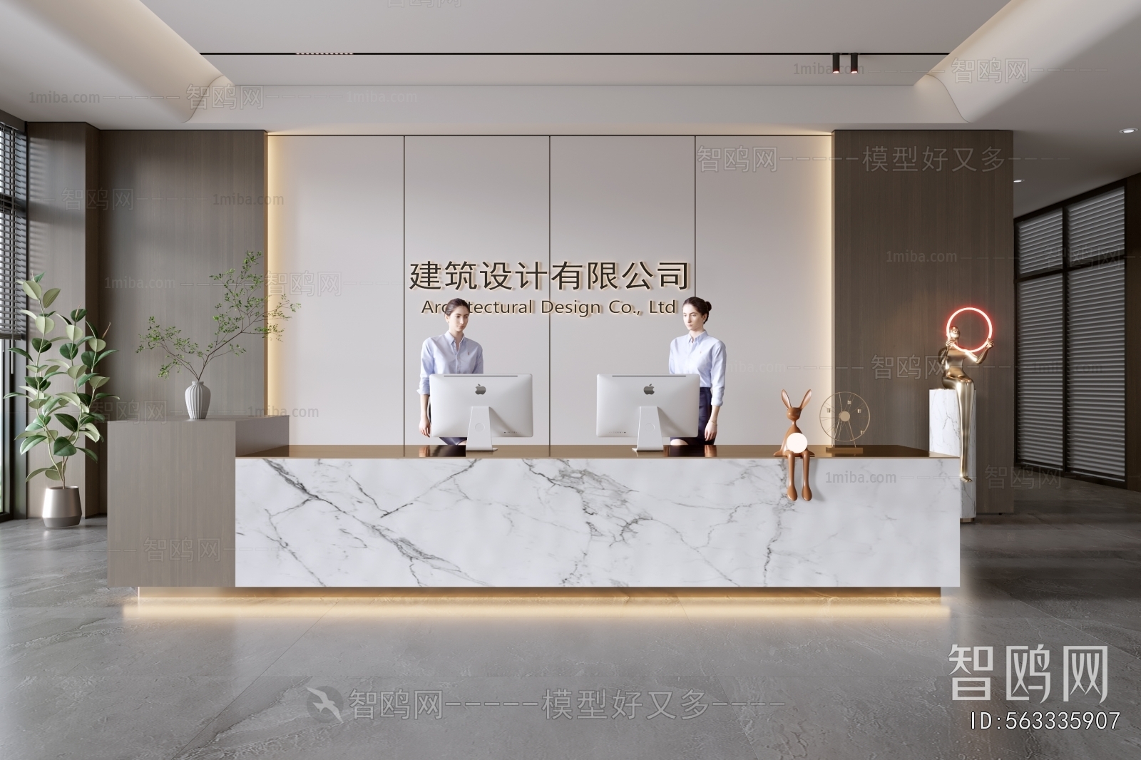 Modern Office Reception Desk