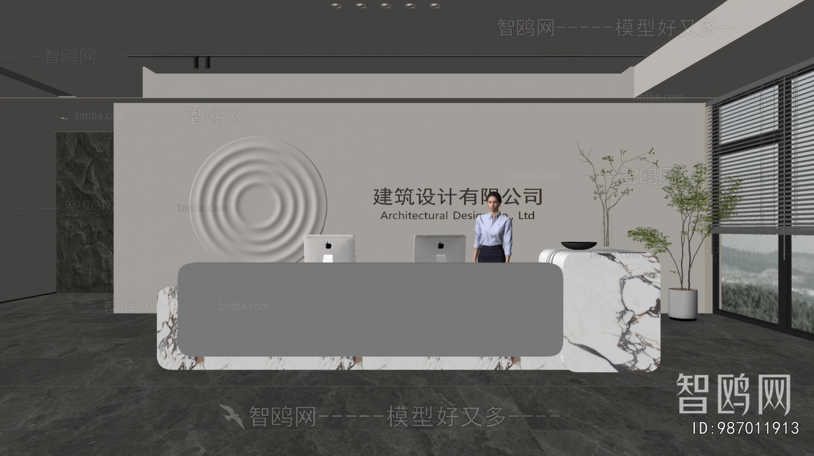 Modern Office Reception Desk