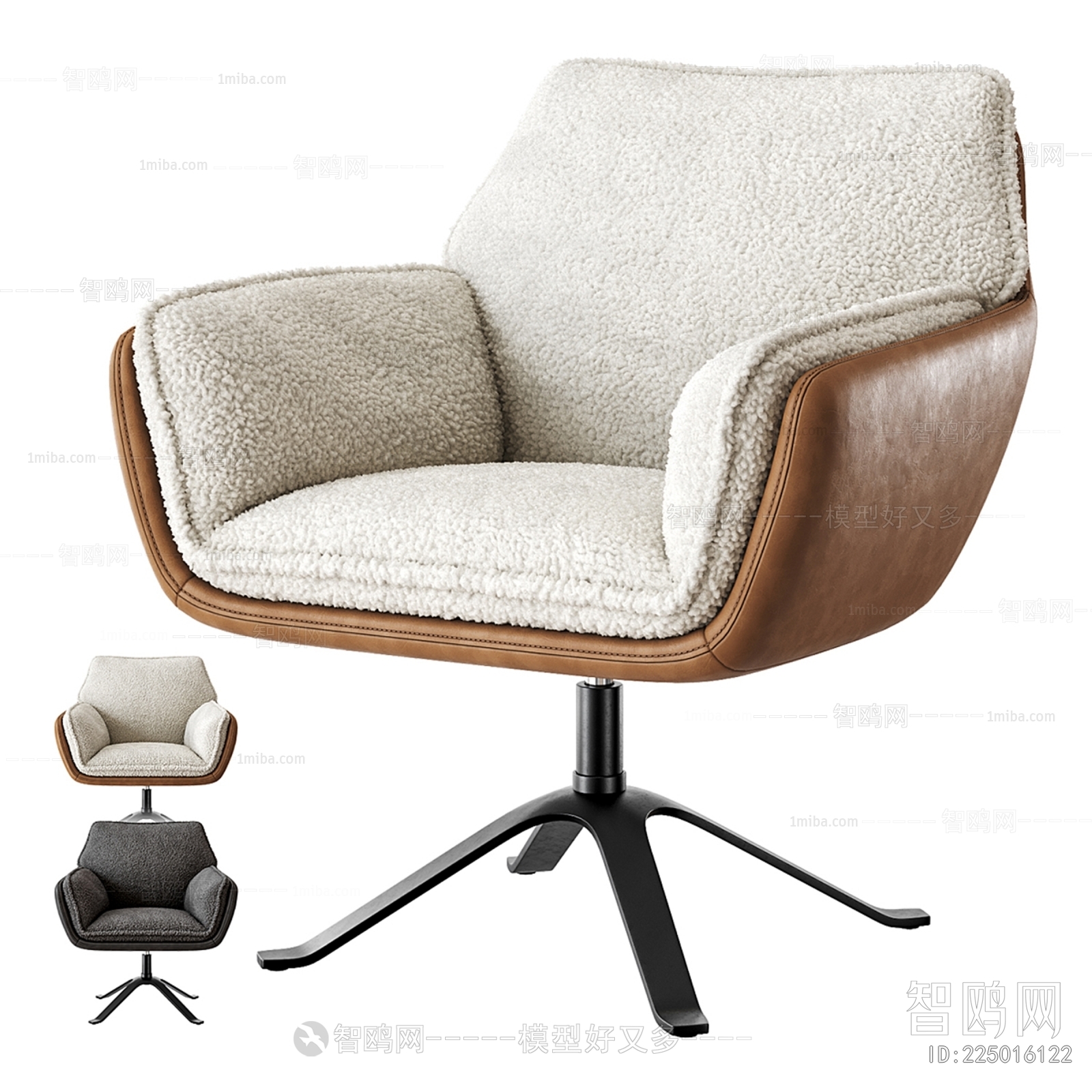 Modern Office Chair