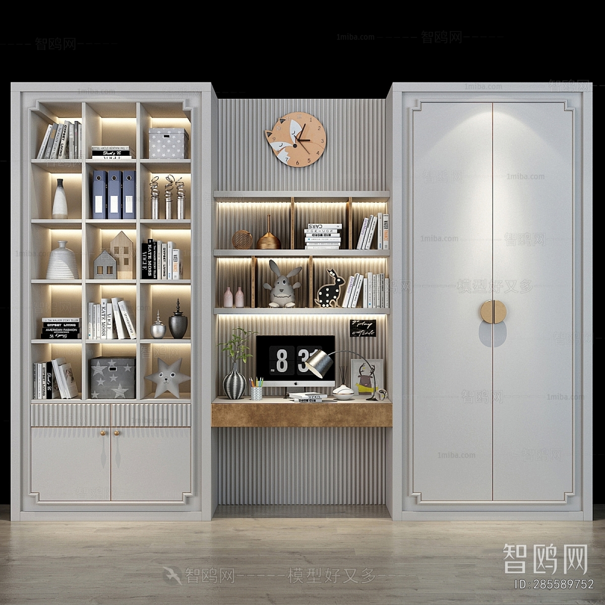 Modern Bookcase