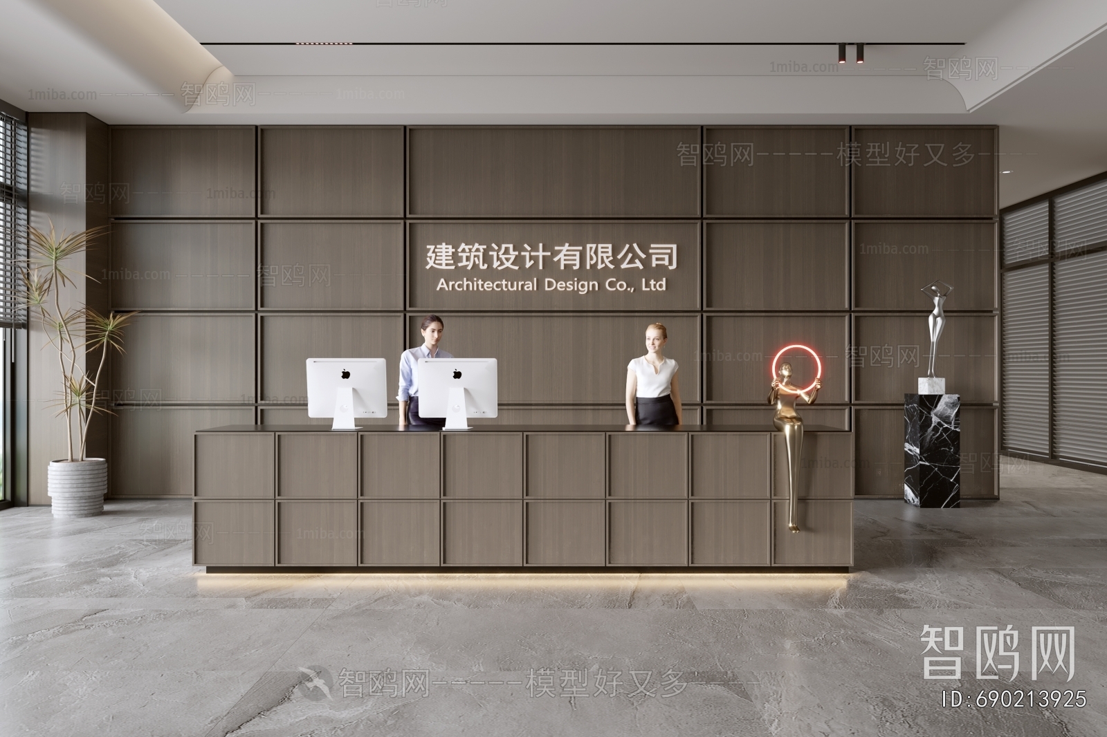 Modern Office Reception Desk