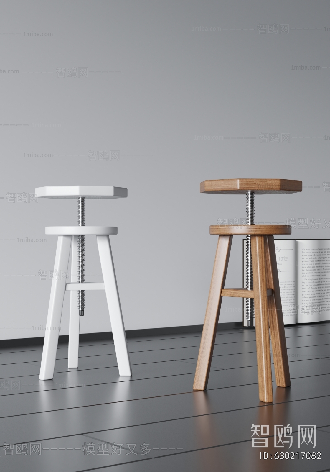 Modern Bar Stool