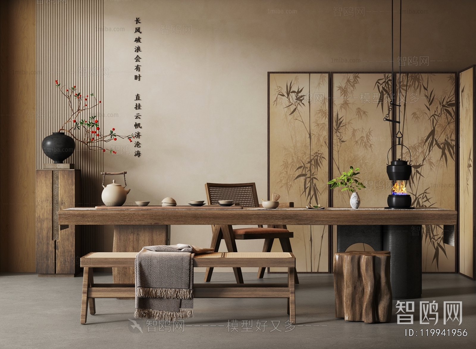 Wabi-sabi Style Tea Tables And Chairs