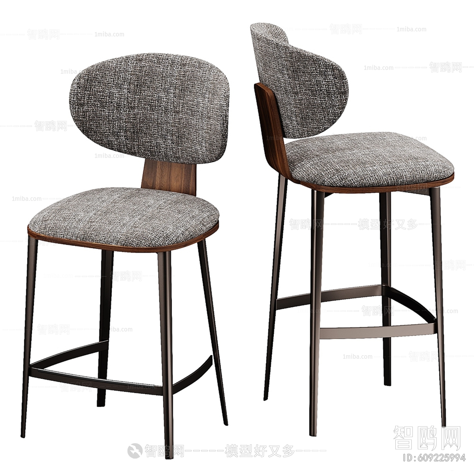 Modern Bar Chair