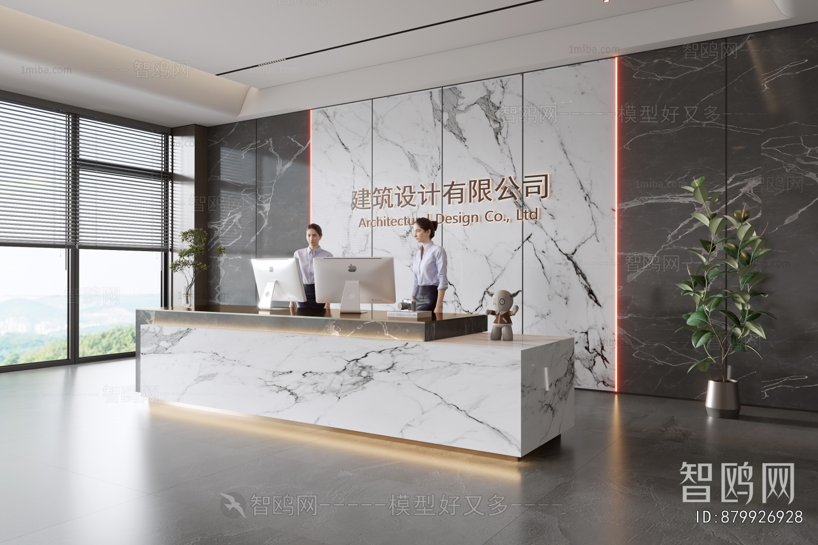 Modern Office Reception Desk