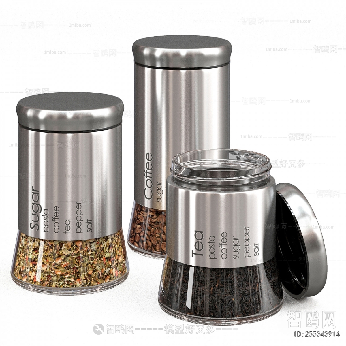 Modern Seasoning Jar