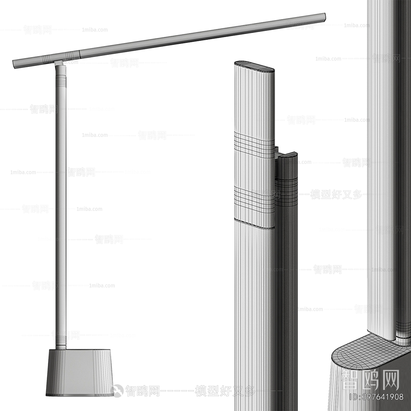 Modern Table Lamp