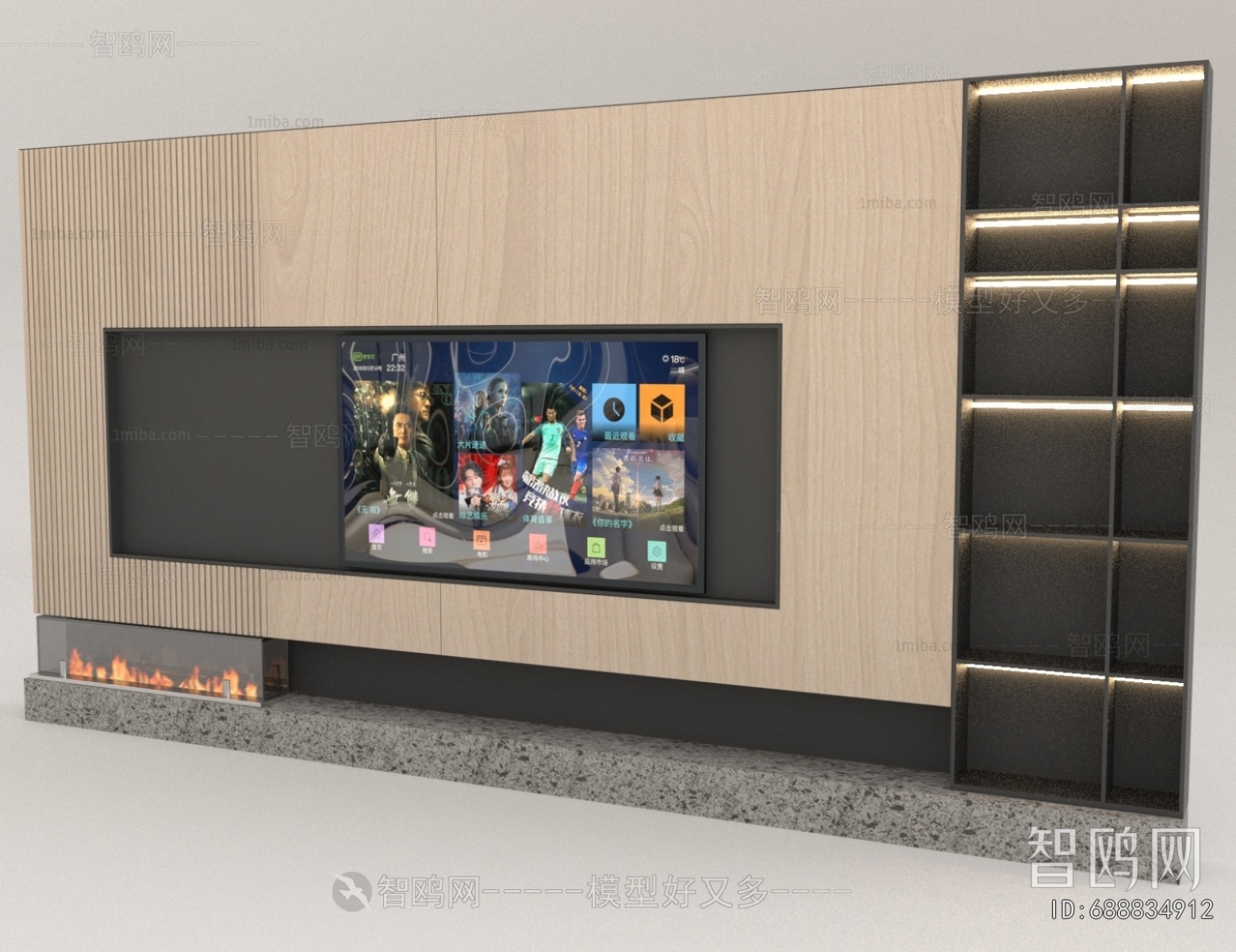 Modern TV Wall