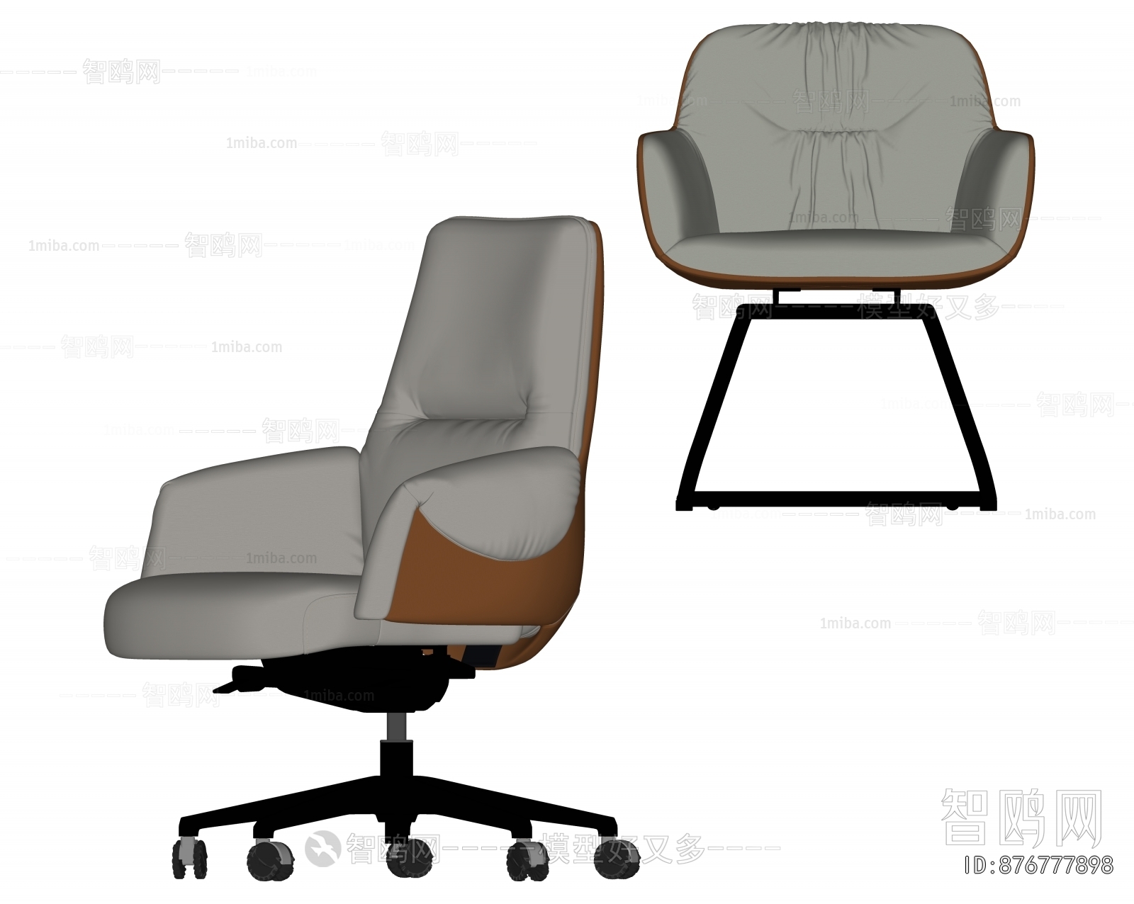 Modern Office Chair