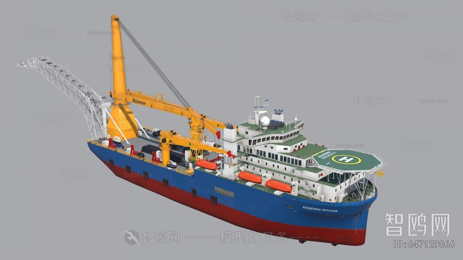 Modern Ship