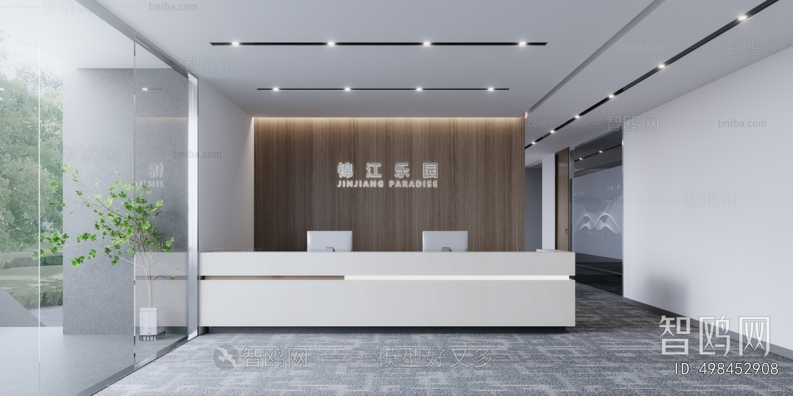 Modern Office Reception Desk