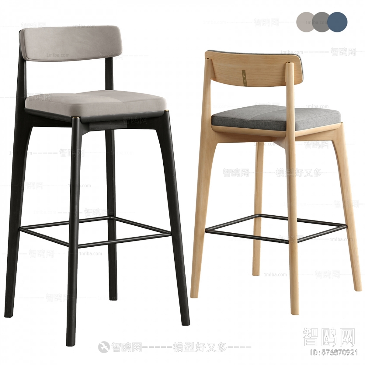 Modern Bar Chair