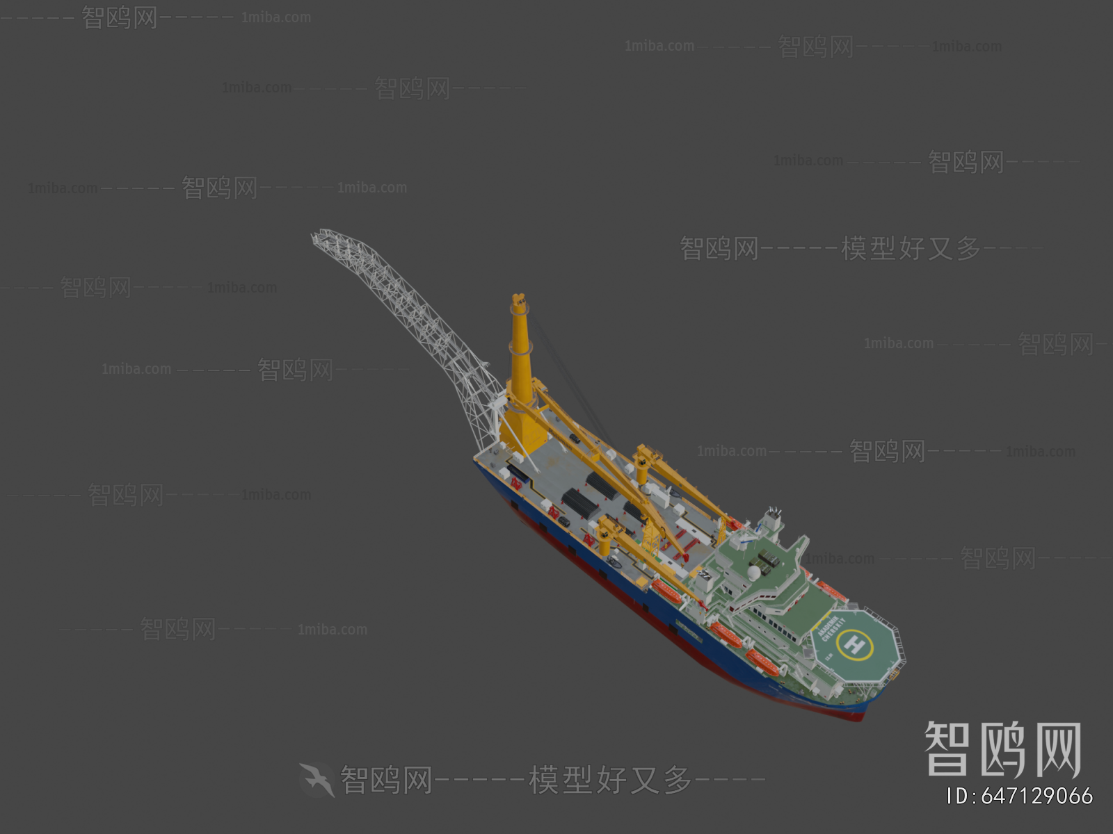 Modern Ship