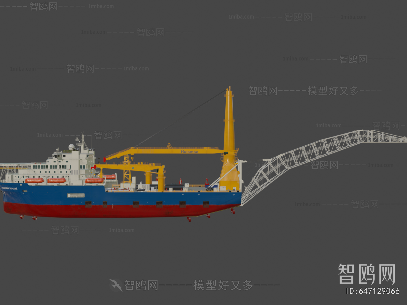 Modern Ship