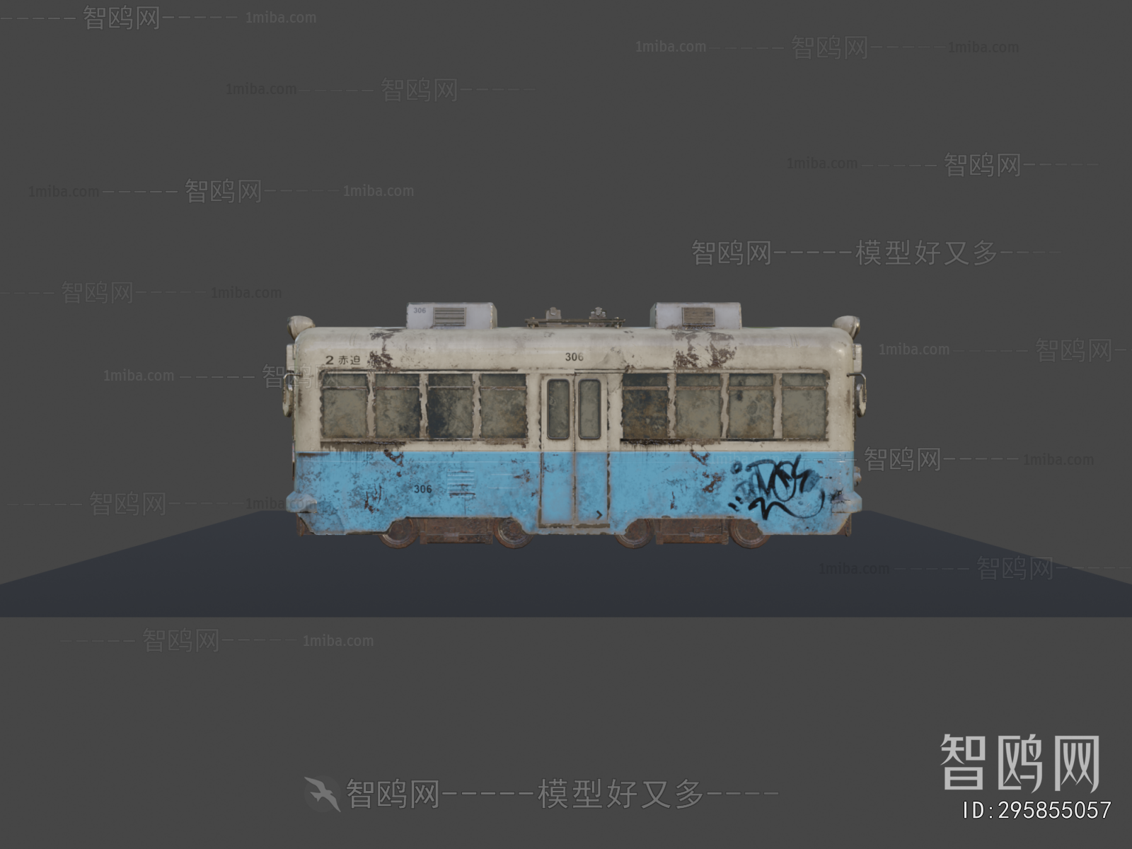 Modern Rail Car