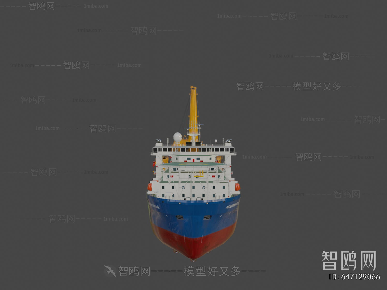 Modern Ship