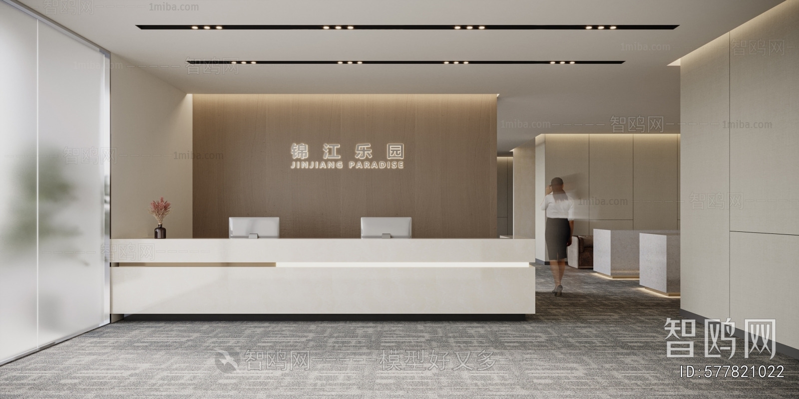 Modern Office Reception Desk