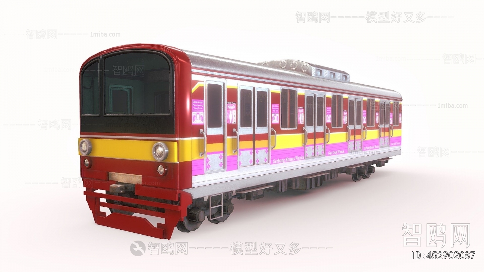 Modern Rail Car