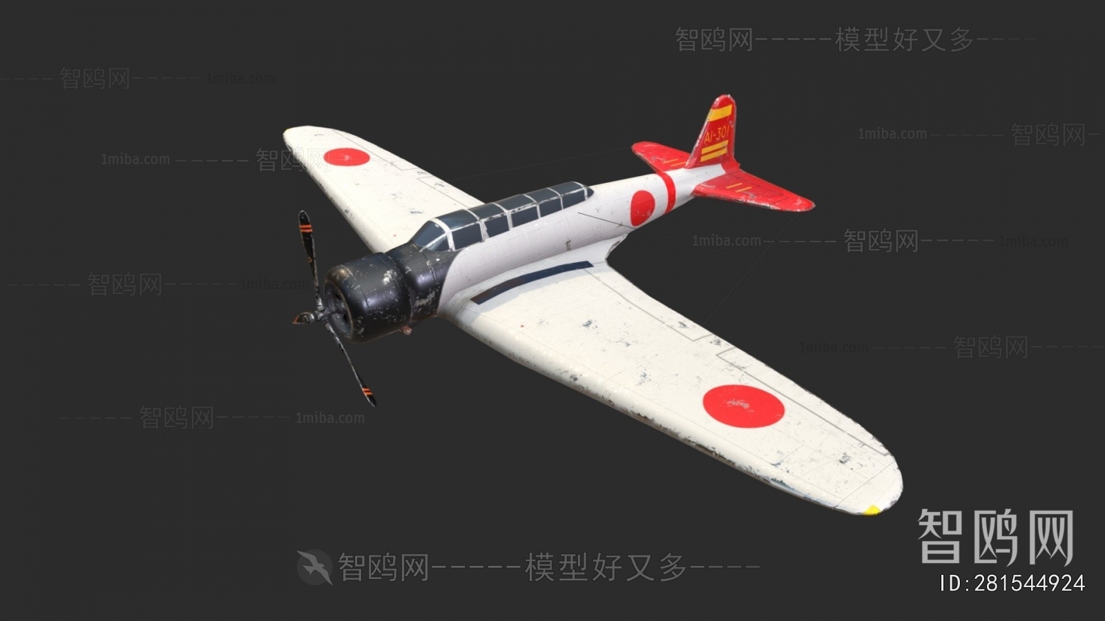 Modern Aircraft