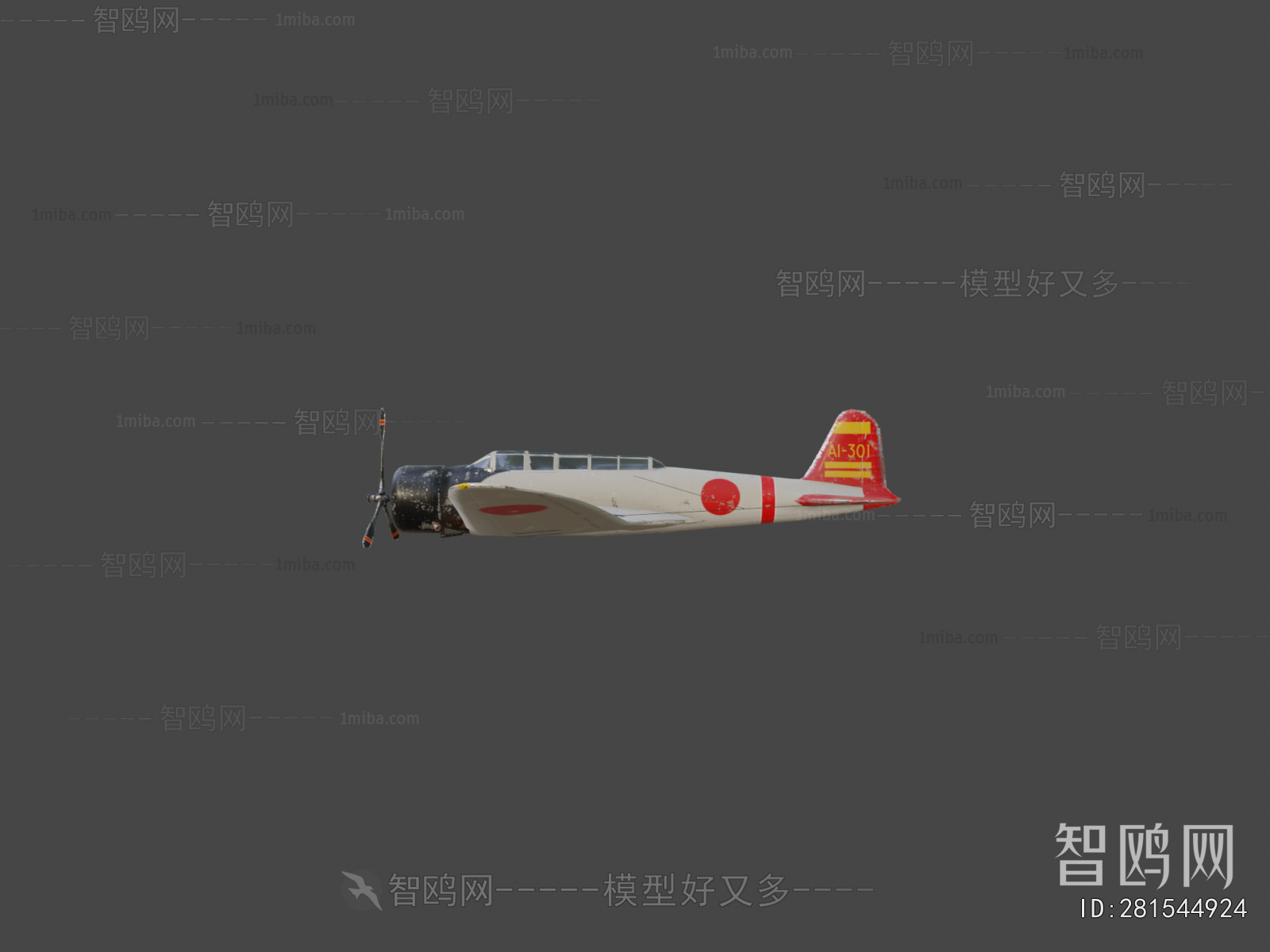 Modern Aircraft