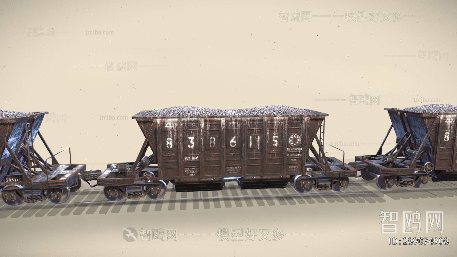 Modern Rail Car