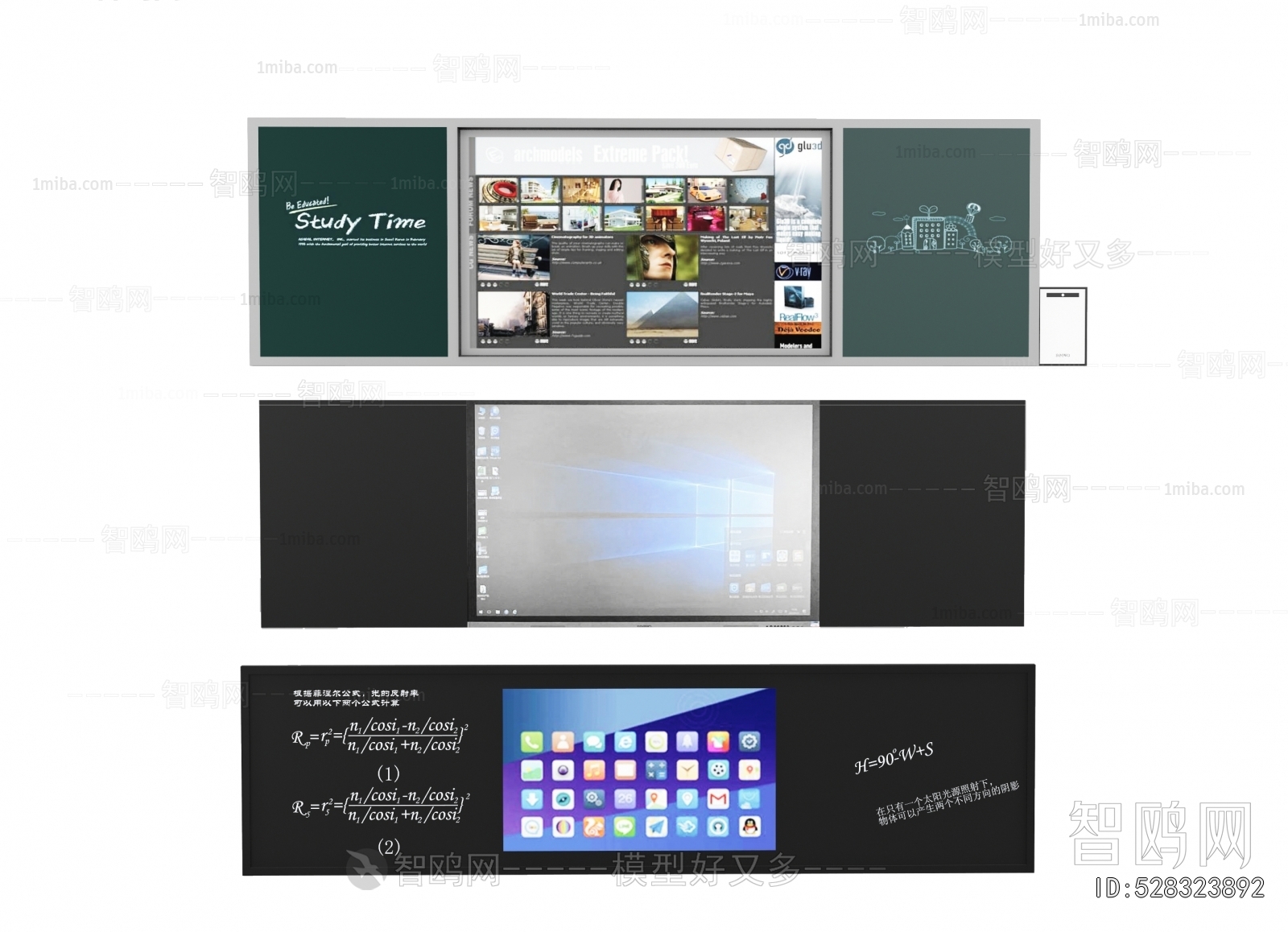 Modern Blackboard/whiteboard