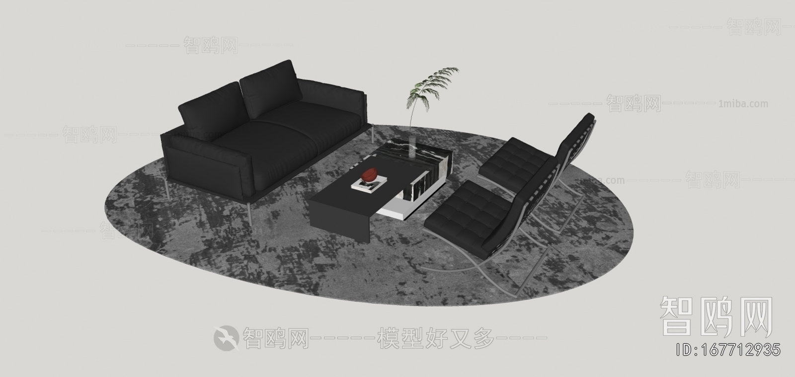 Modern Sofa Combination