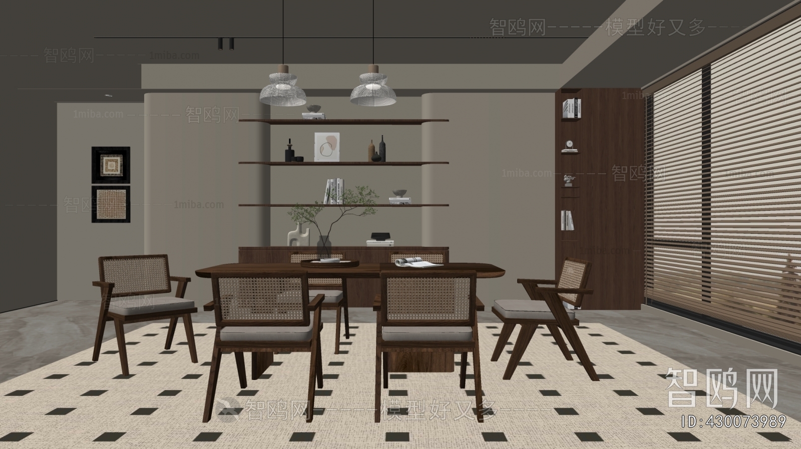 Modern Dining Room