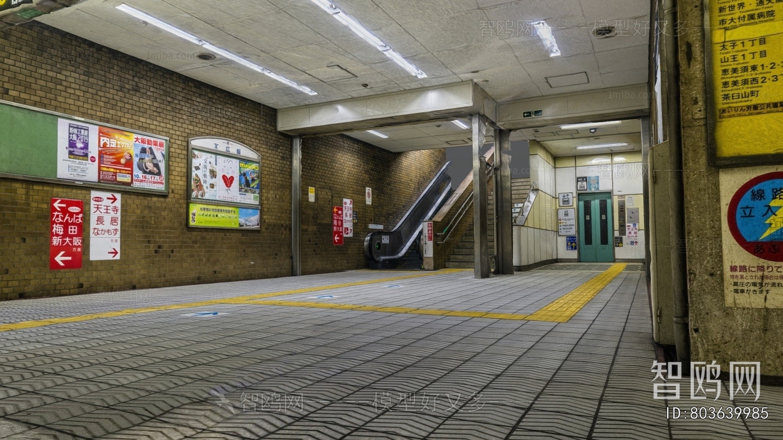 Modern Station