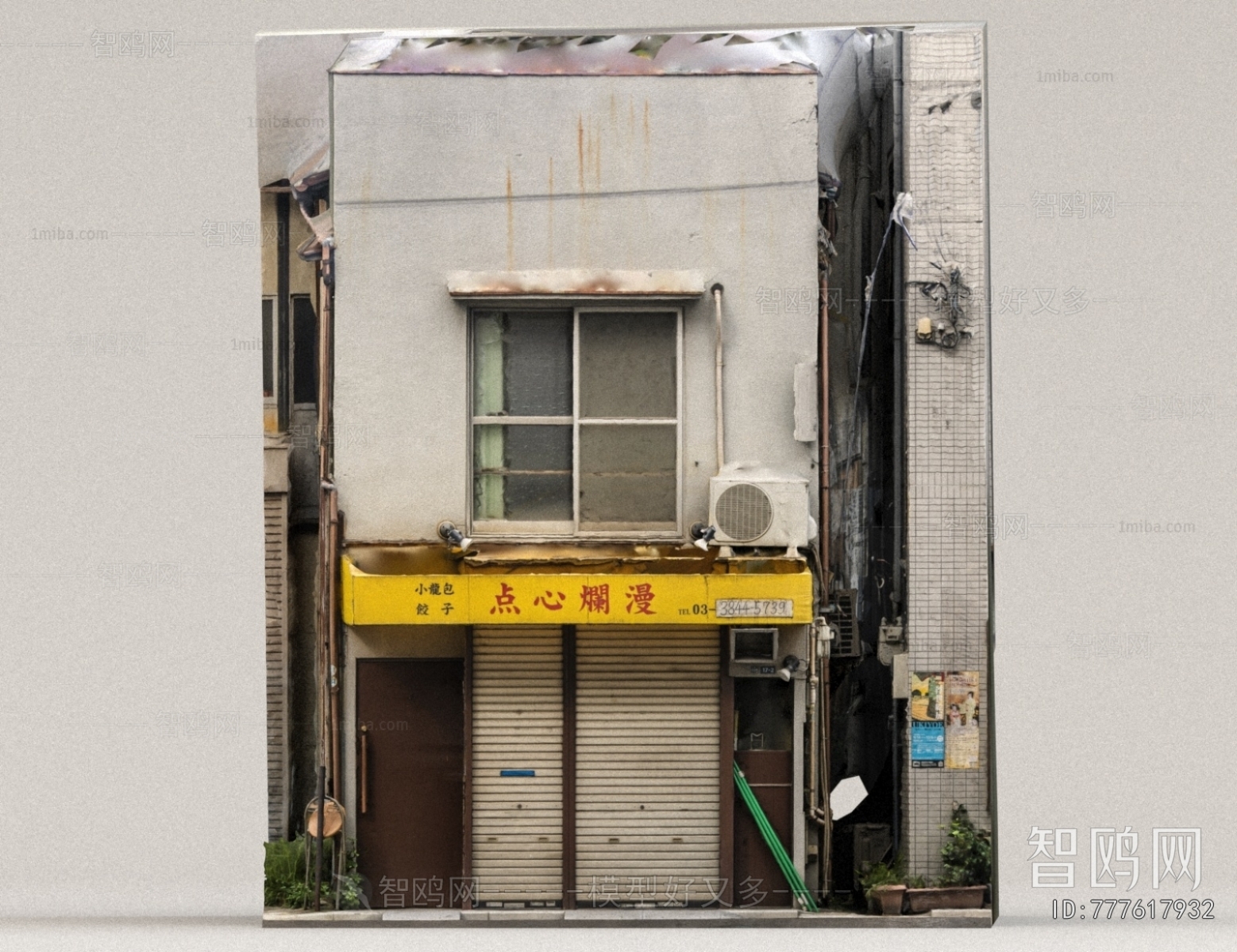 Modern Facade Element