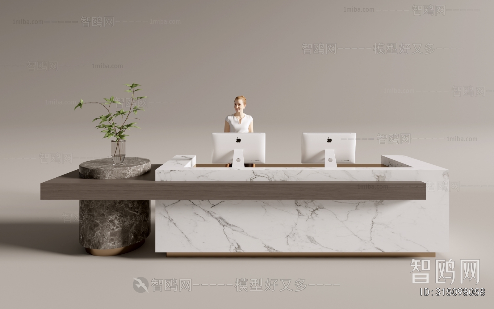 Modern Reception Desk