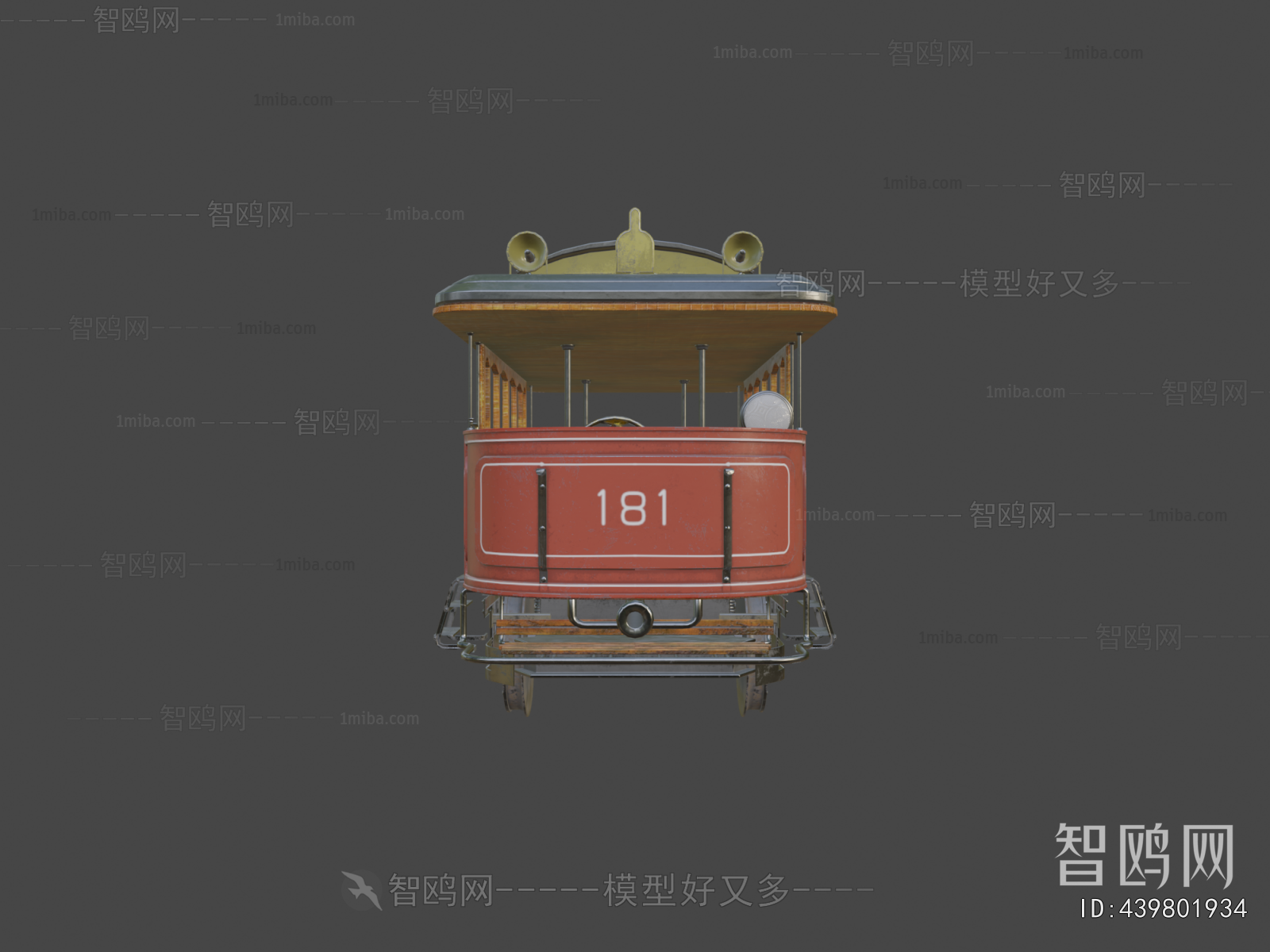 Modern Rail Car