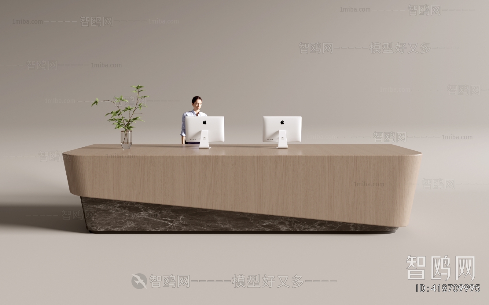 Modern Reception Desk