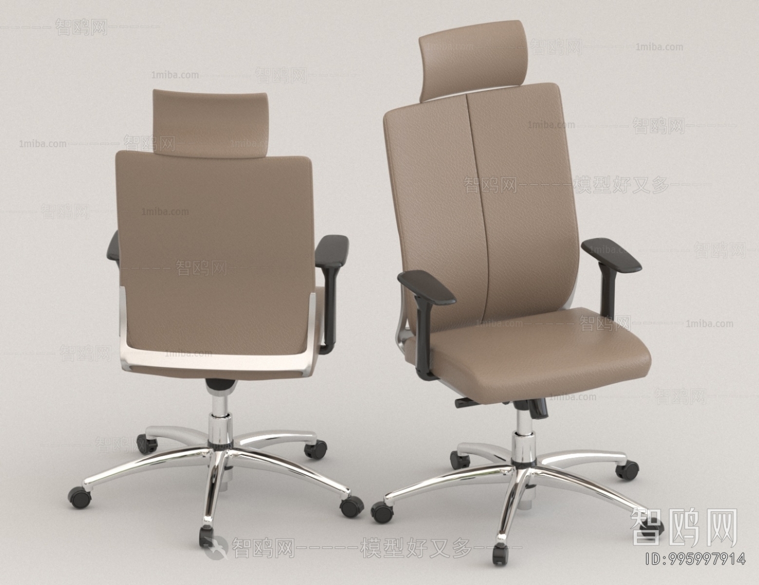 Modern Office Chair