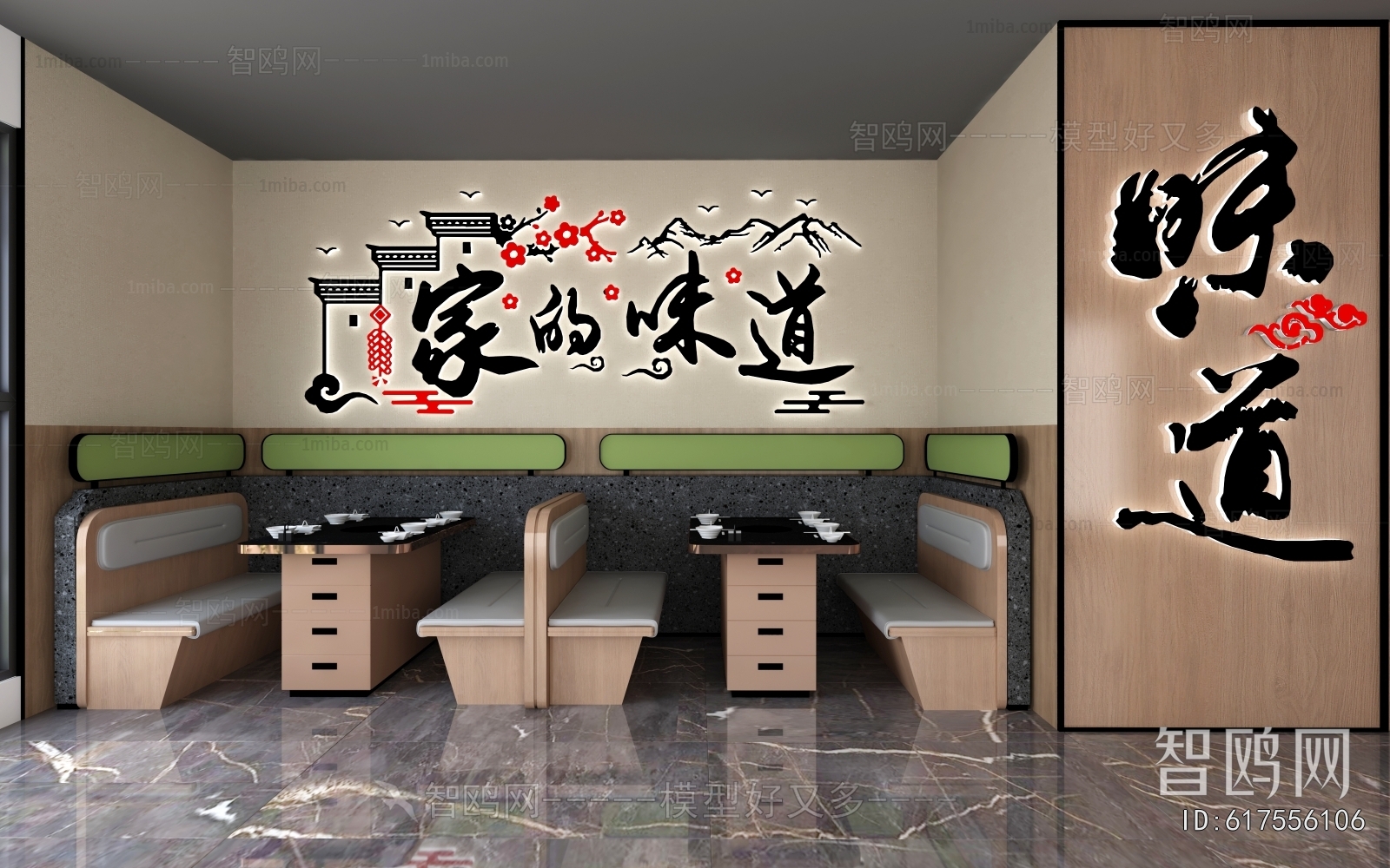 New Chinese Style Restaurant