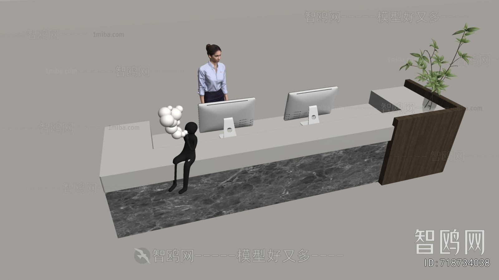 Modern Reception Desk