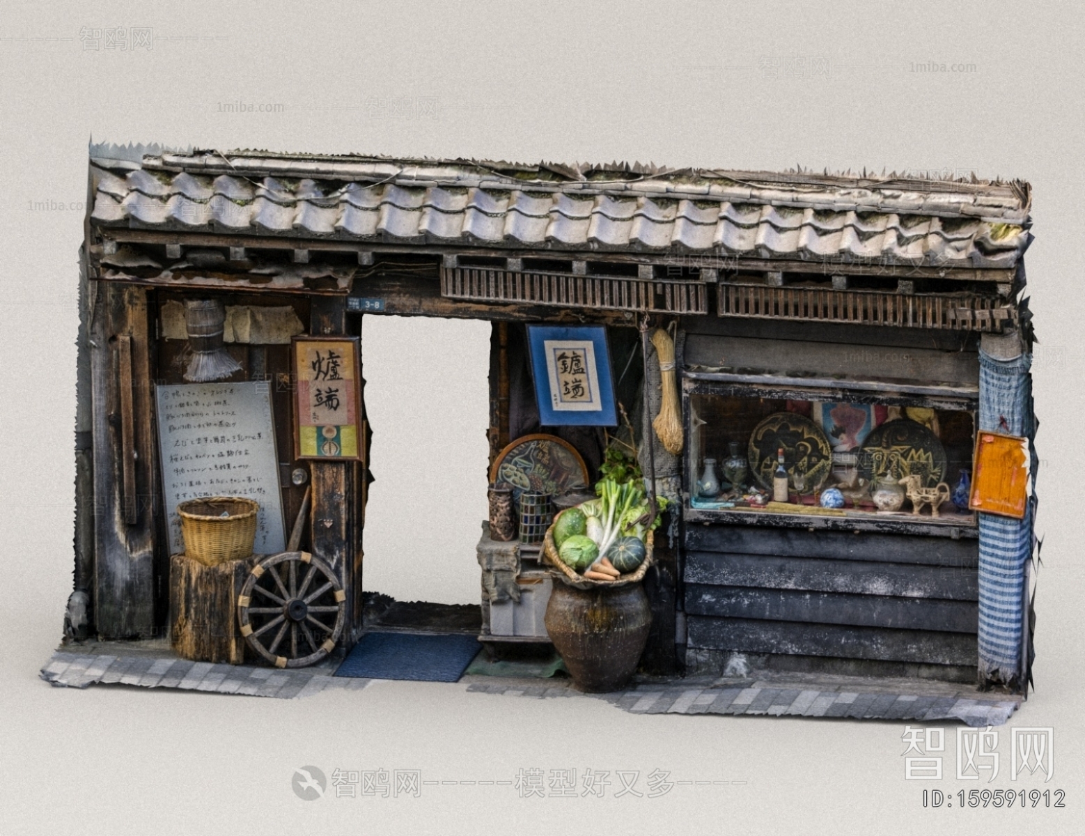 Modern Facade Element