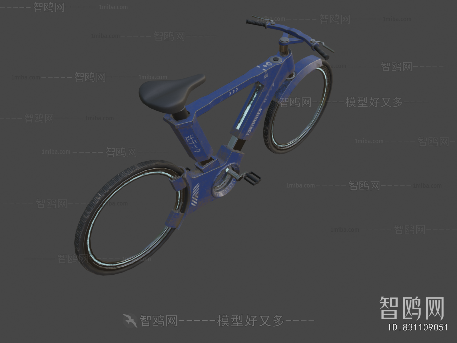 Modern Bicycle