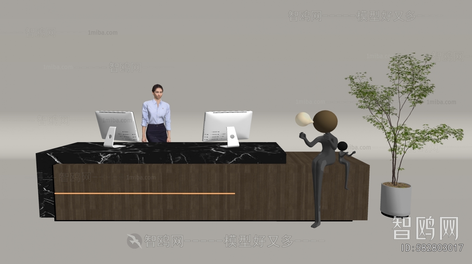 Modern Reception Desk