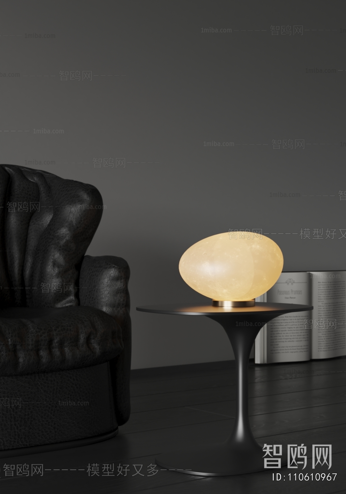 Modern Table Lamp