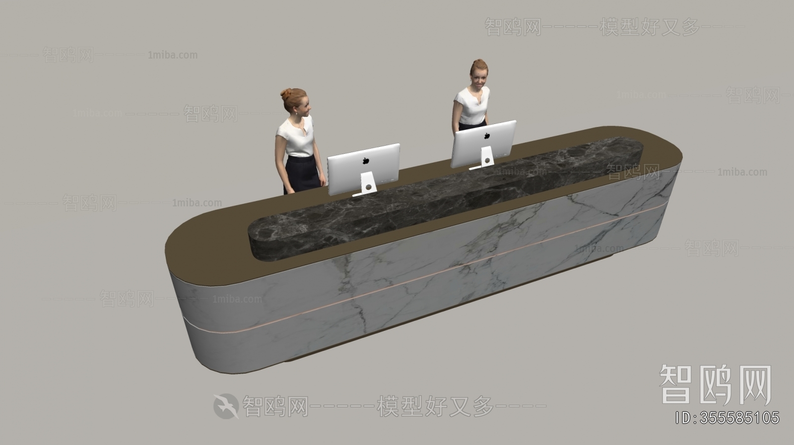 Modern Reception Desk