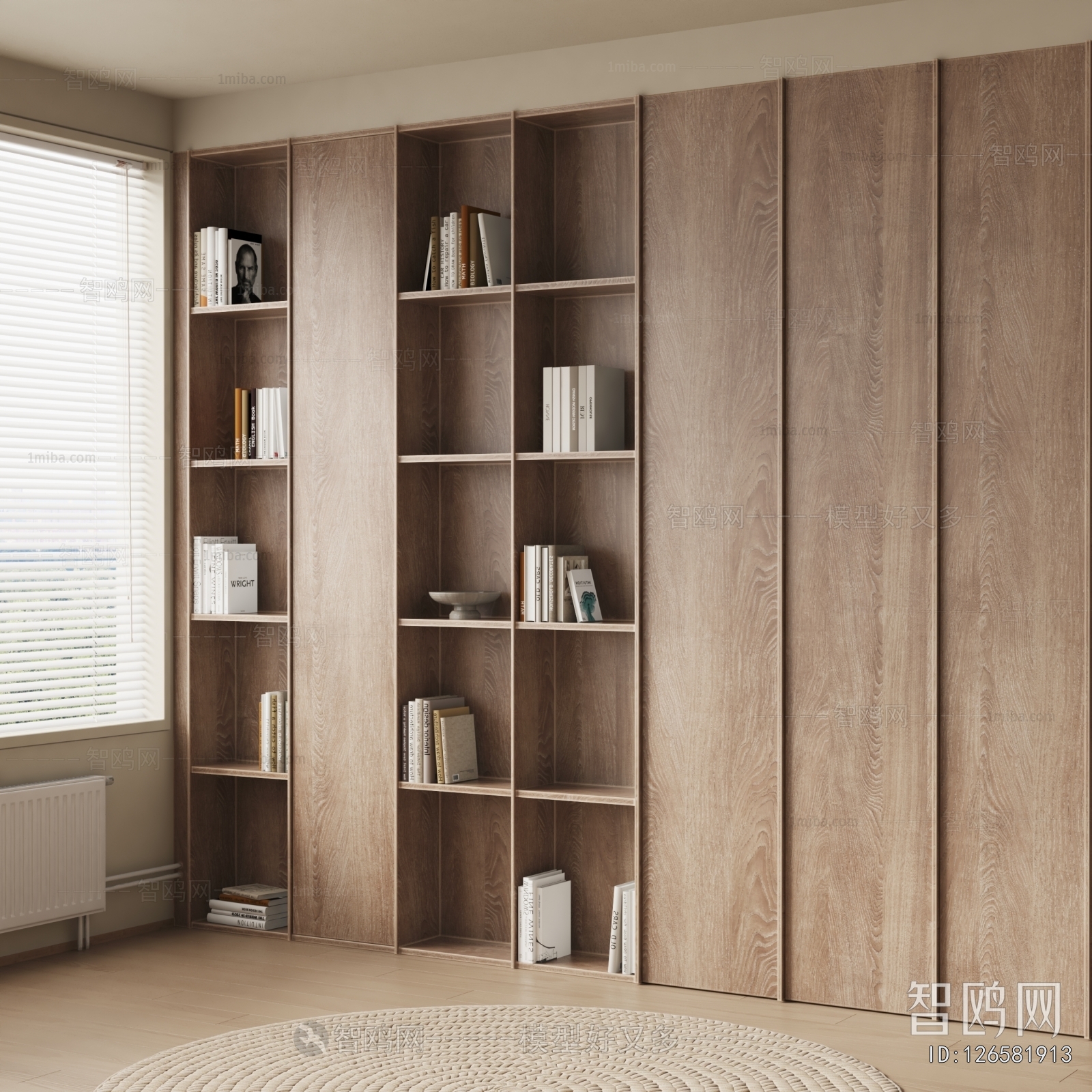 Modern Bookcase