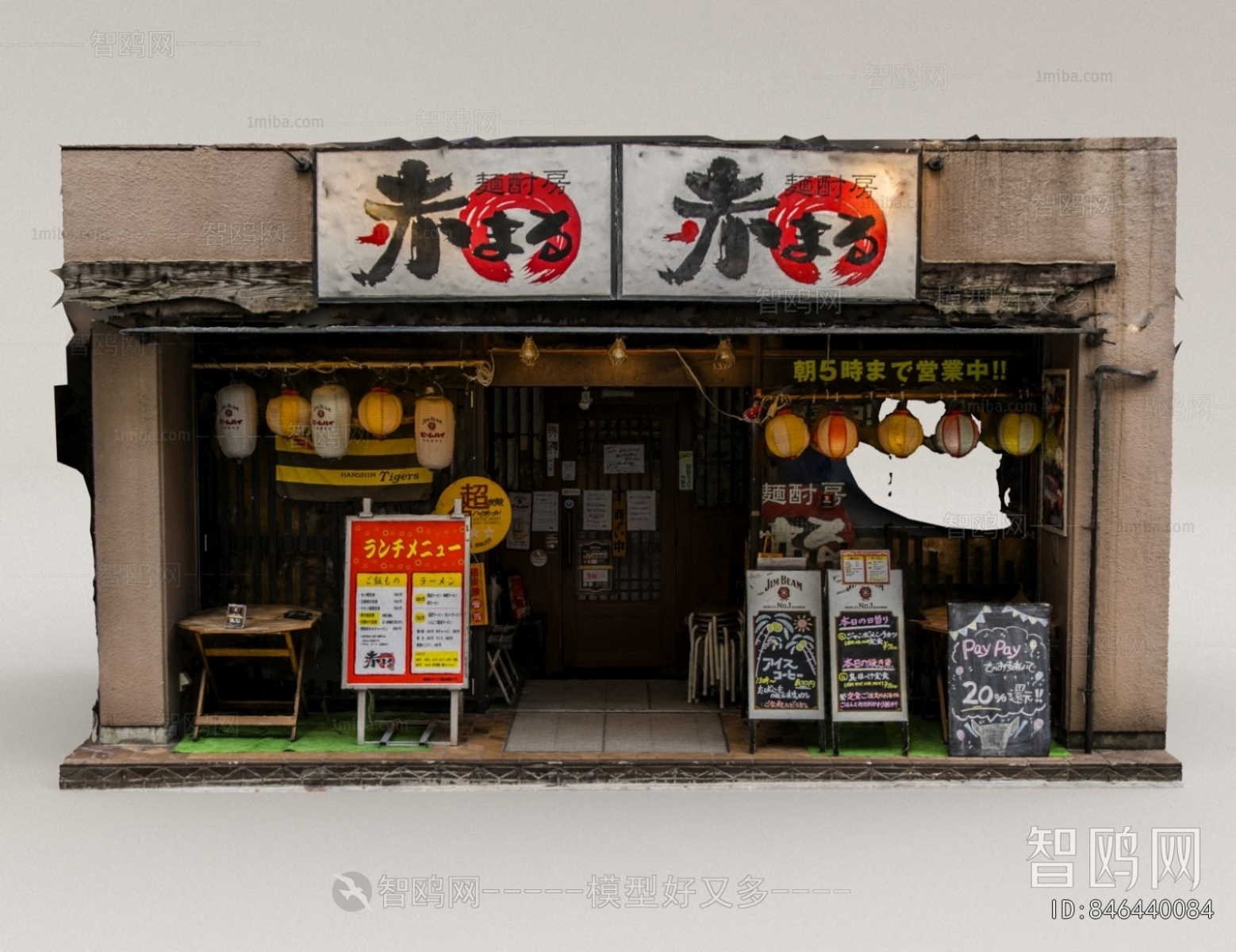 Modern Facade Element