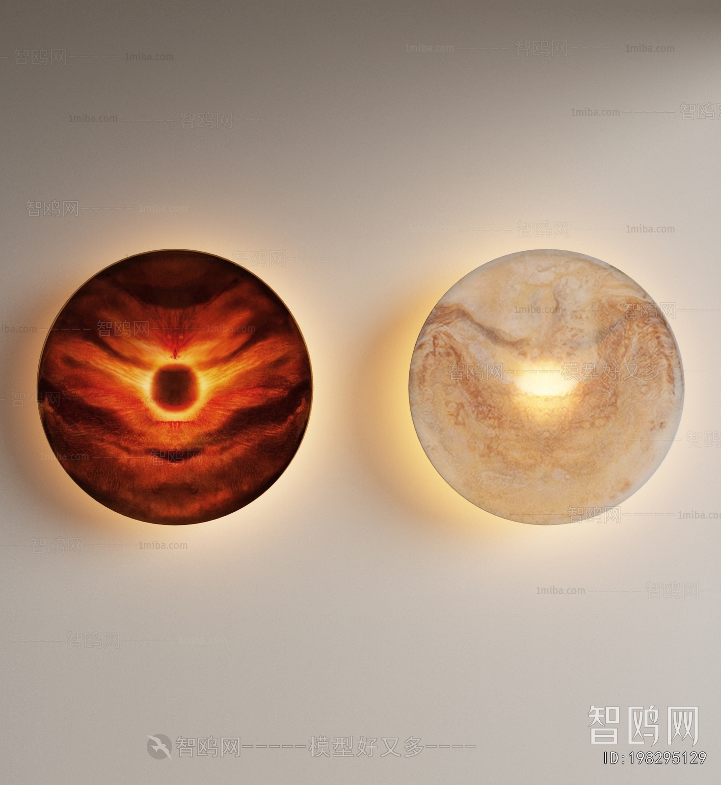 Modern Wall Lamp