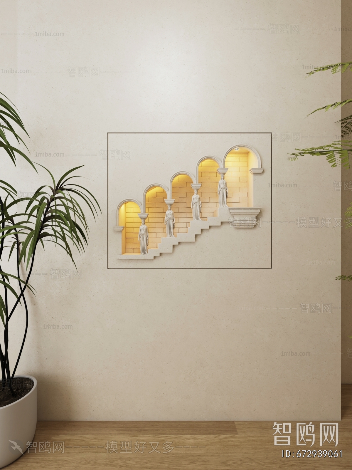 Modern Wall Lamp