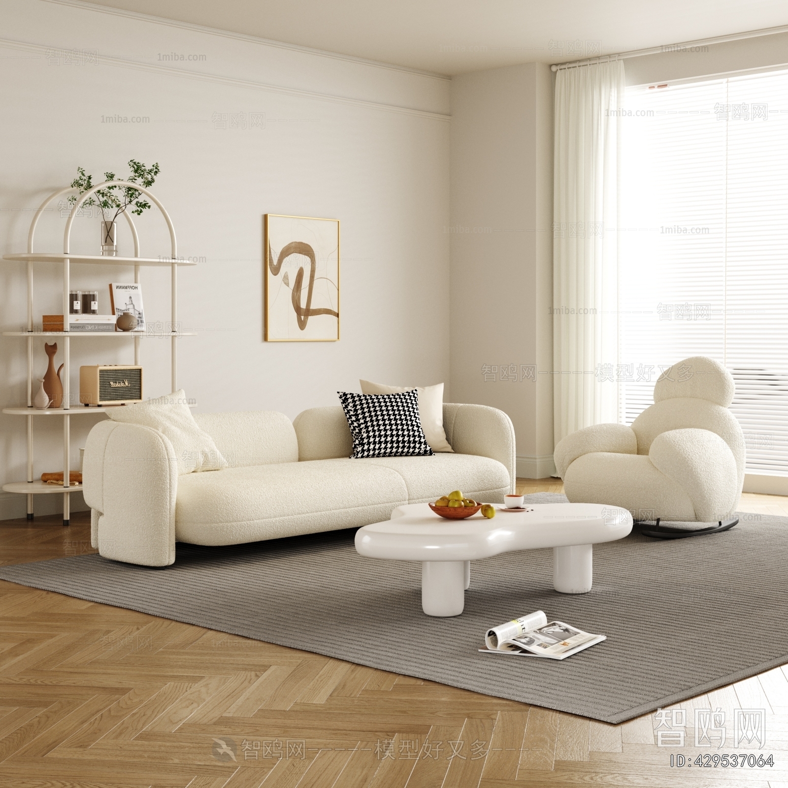 Modern Sofa Combination