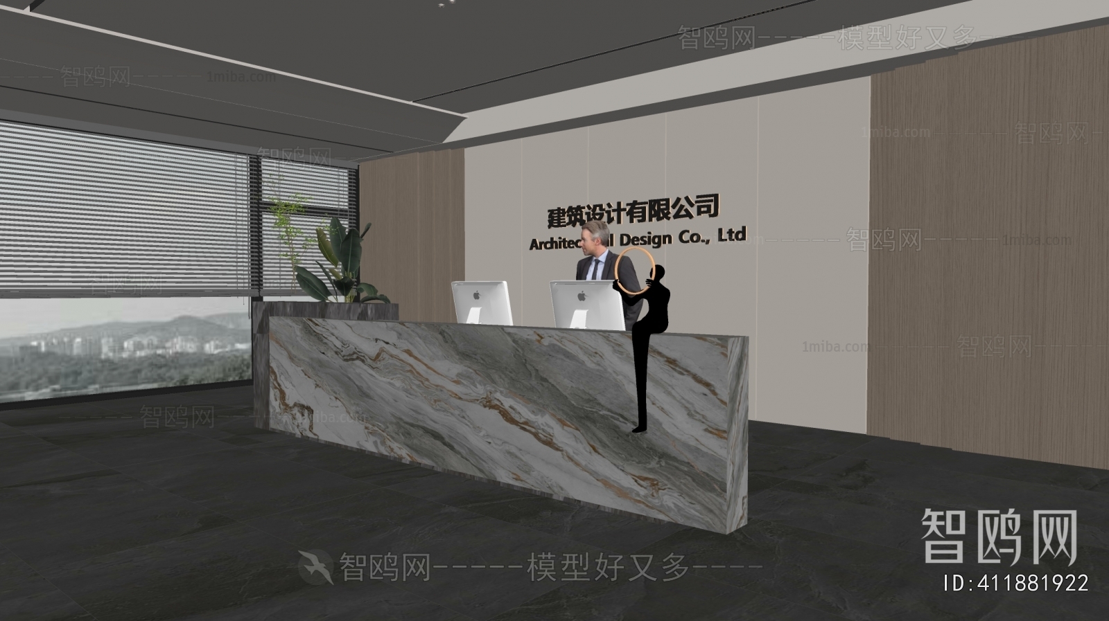 Modern Office Reception Desk