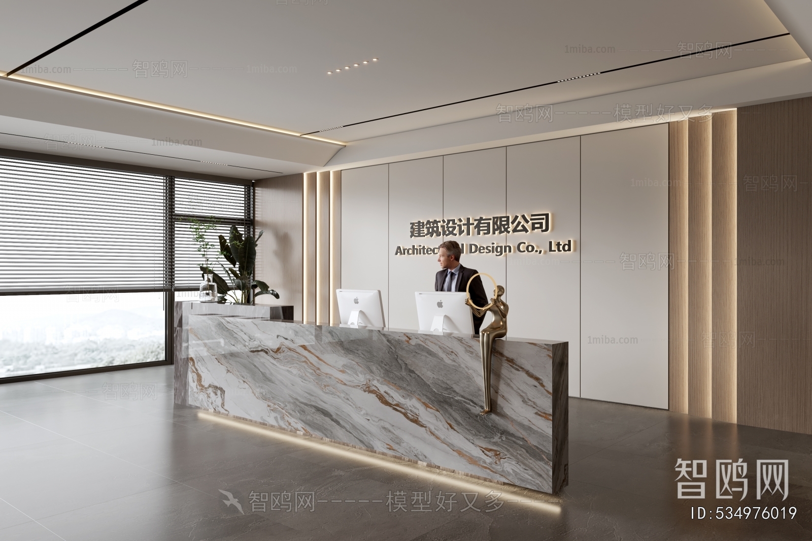 Modern Office Reception Desk